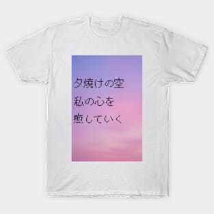 Pastel Sunset T-Shirt